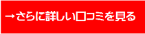 翔洋学園高等学校のさらに詳しい口コミを見る