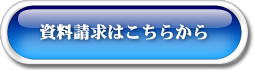 北海道芸術高等学校 札幌キャンパスへ資料請求